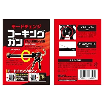 moi　1204040引き出しタイプ　コーキング TT-AFCS | Toytec Ultimate Coilovers (95.5-04 Tacoma)